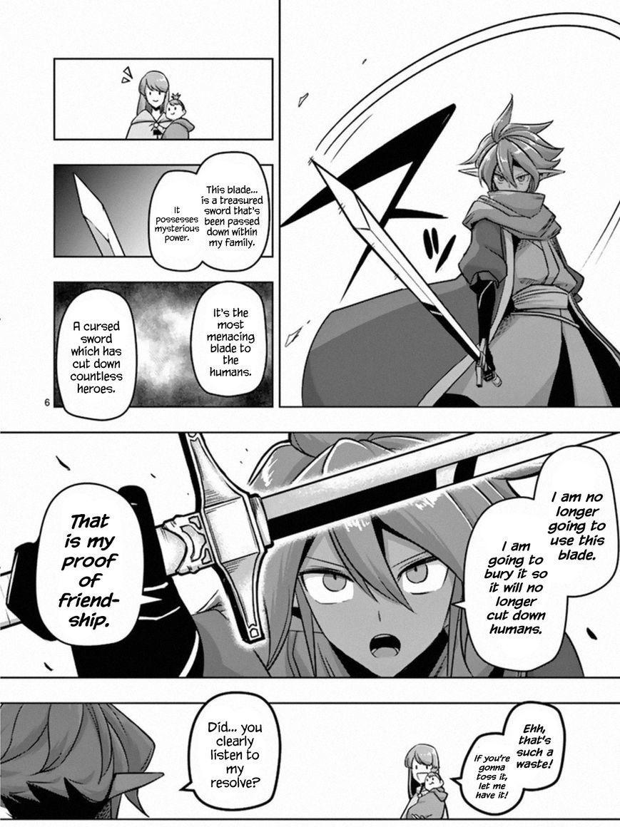 Helck Chapter 76.5 : Volume 8 Omake: The Legend Of The Cursed Sword - Picture 3