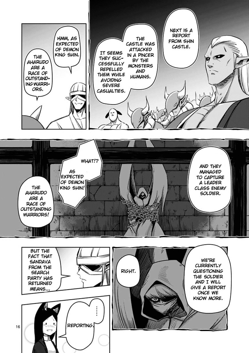 Helck Chapter 70.6 - Picture 2