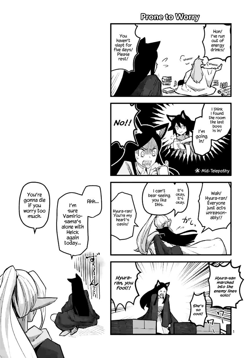 Helck Chapter 44.5 : Prone To Worry - Picture 1