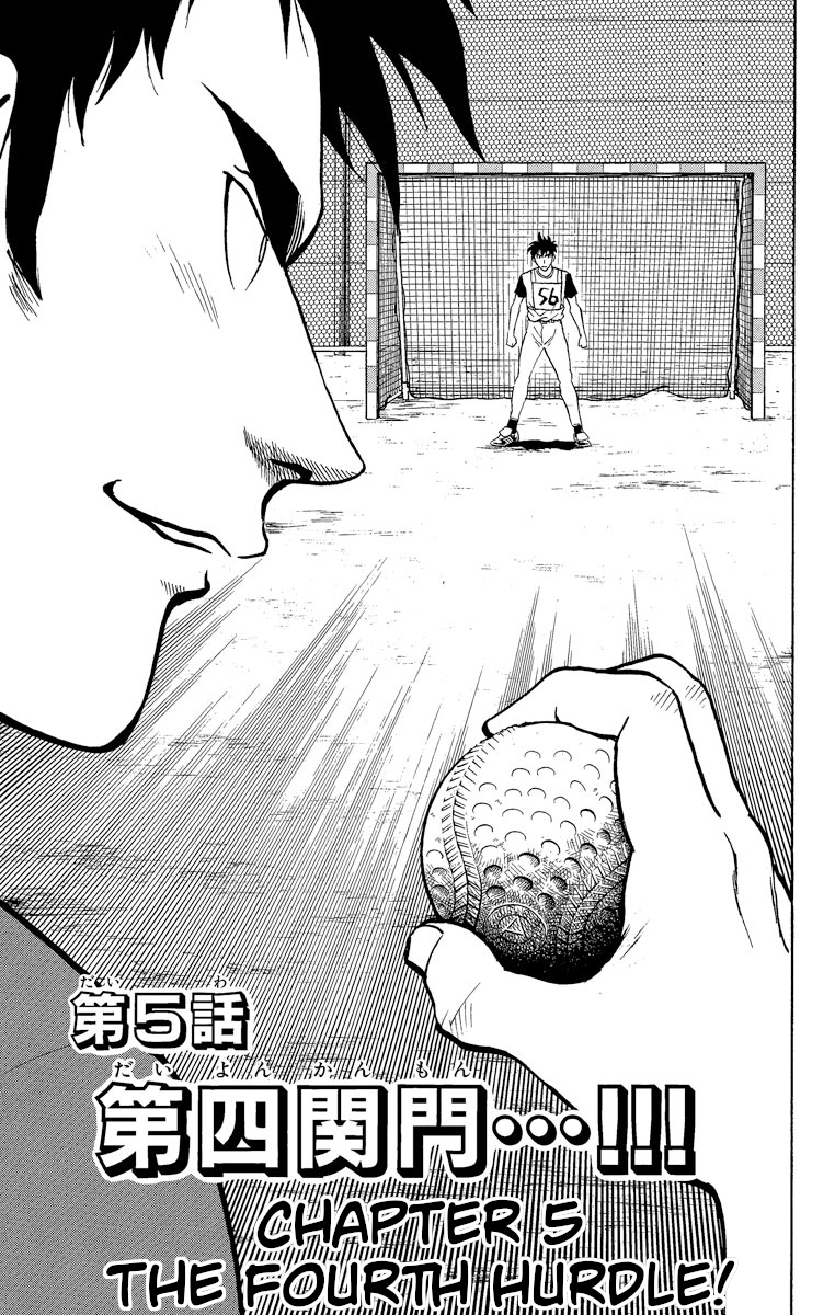 Major Vol.22 Chapter 192: The Fourth Hurdle - Picture 1