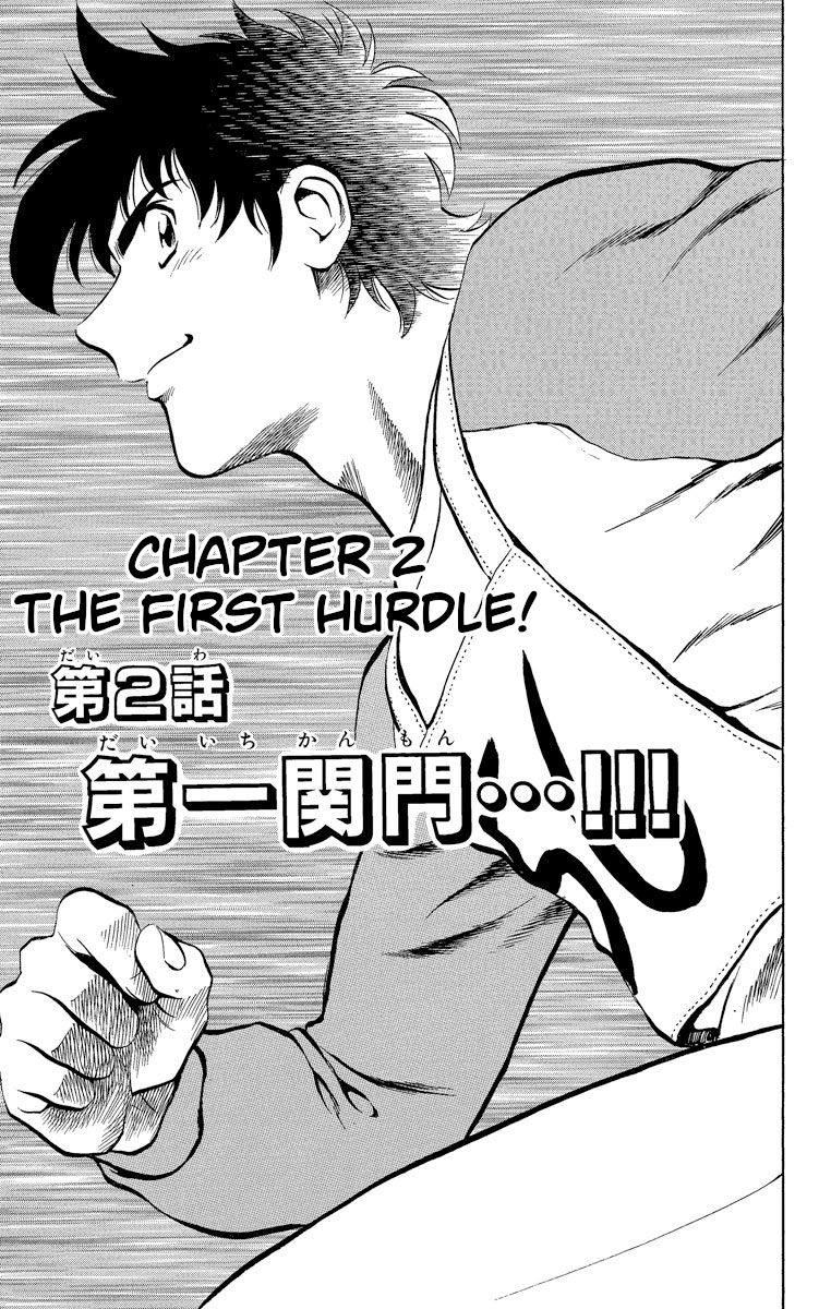 Major Vol.22 Chapter 189: The First Hurdle! - Picture 1