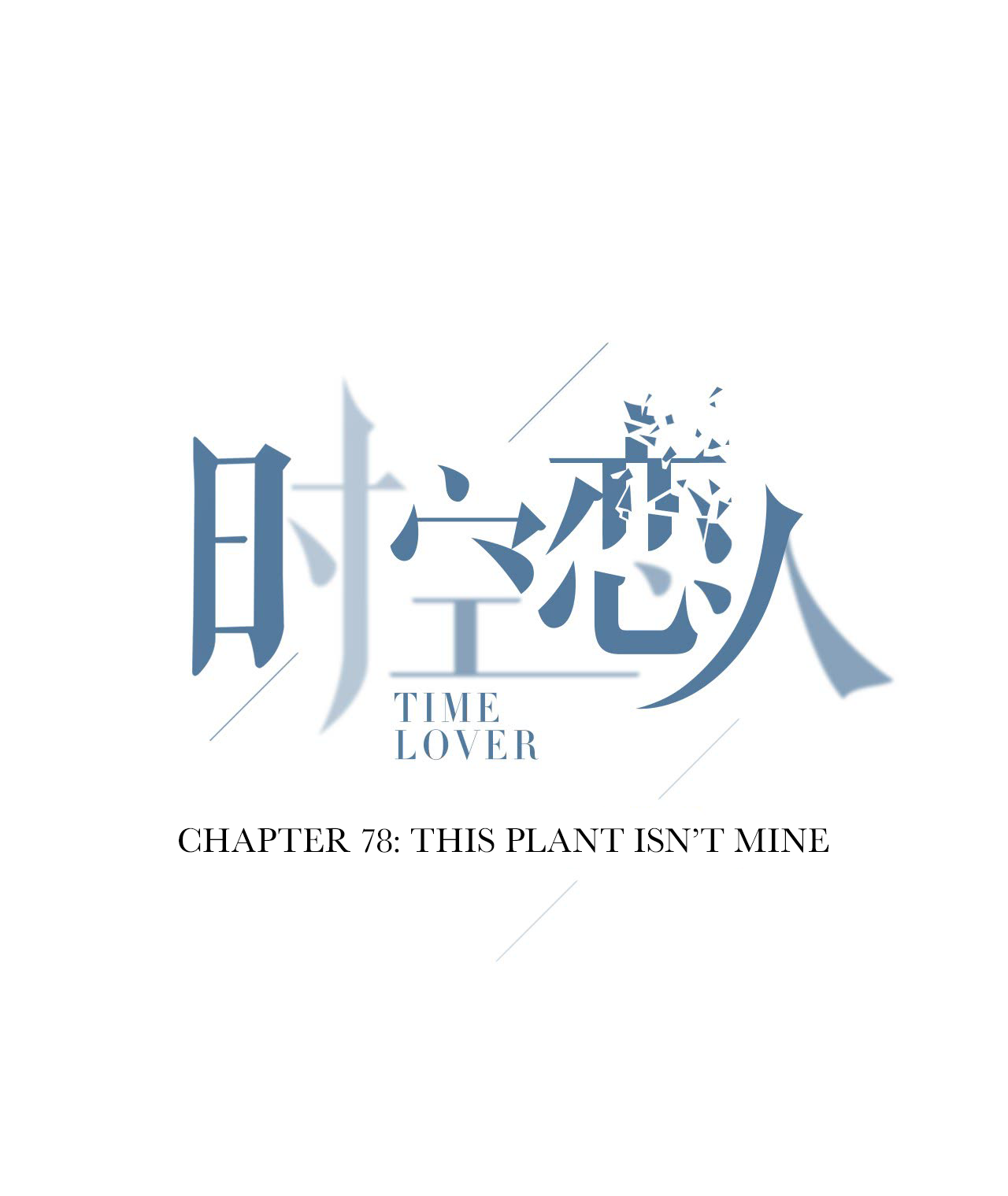 Time Lover Chapter 78 - Picture 3