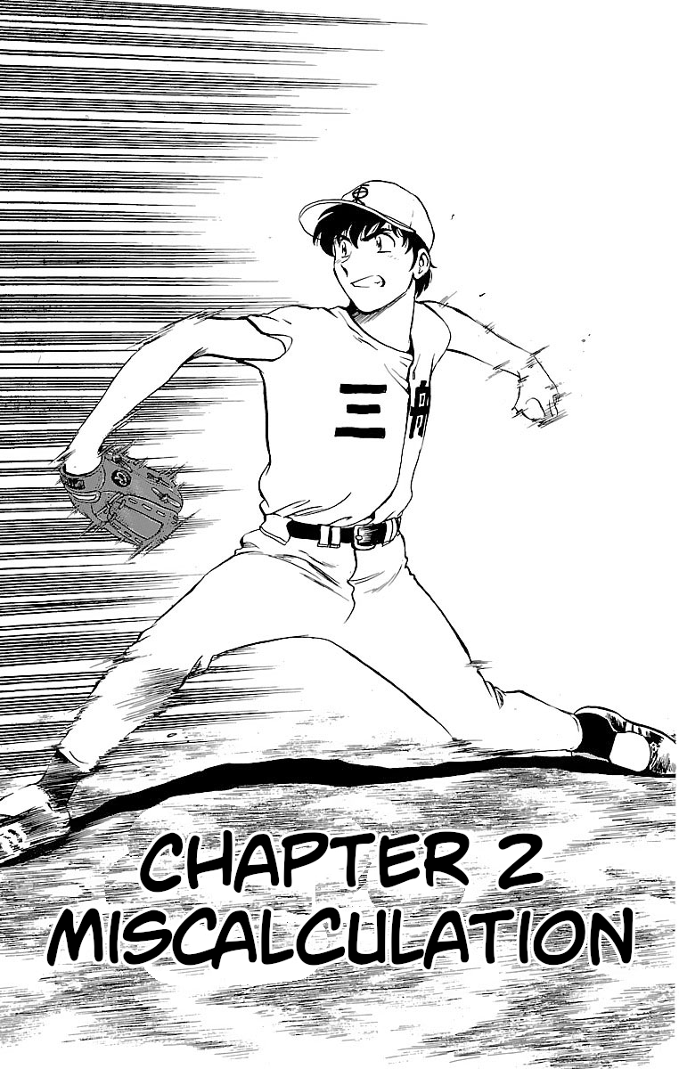 Major Vol.20 Chapter 170: Miscalculation - Picture 1