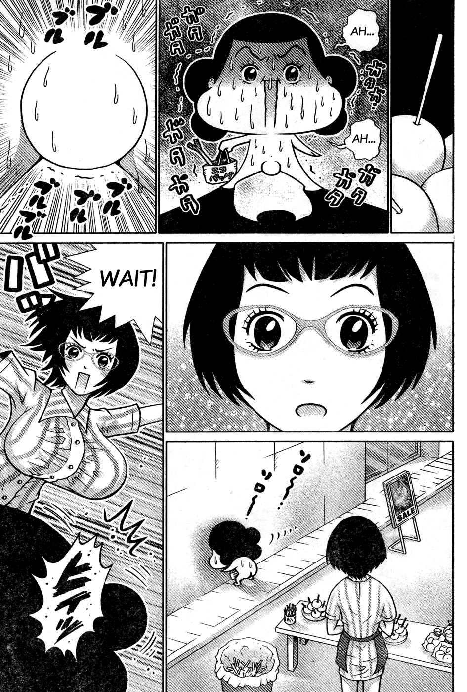 Minna Daisuki Marutarou - Page 3