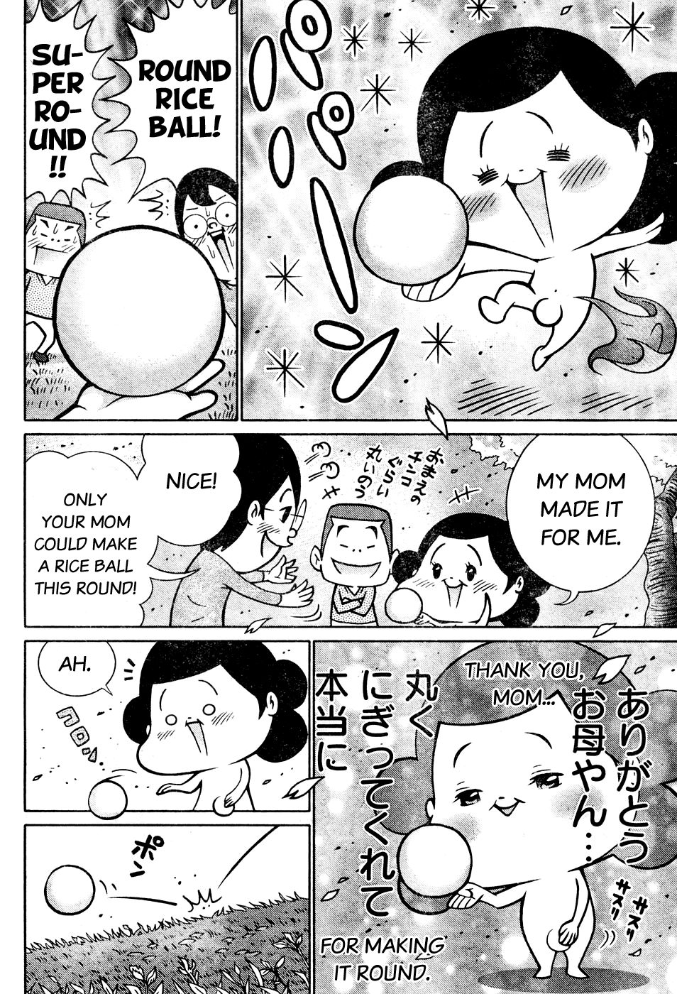 Minna Daisuki Marutarou - Page 2