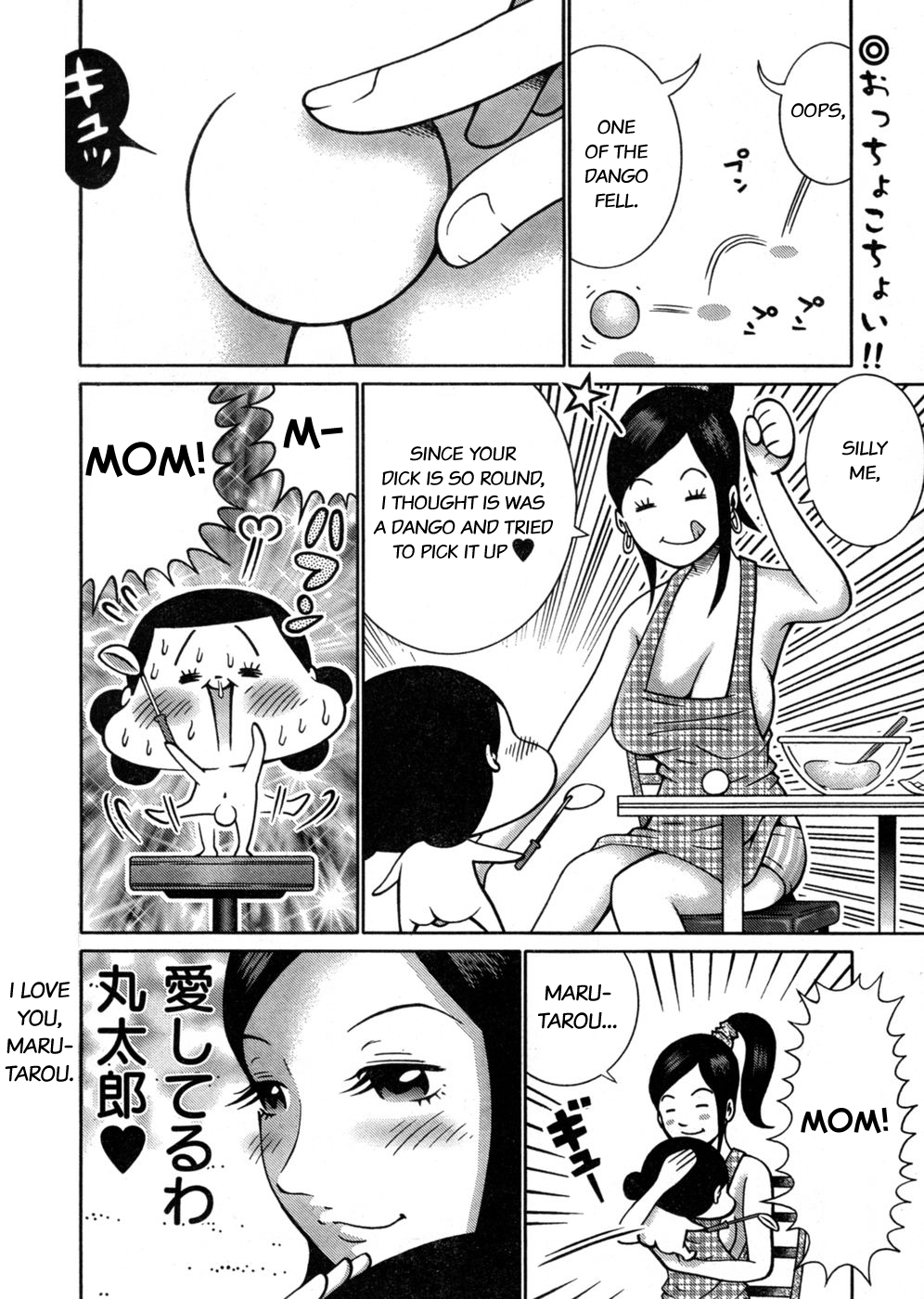 Minna Daisuki Marutarou - Page 2