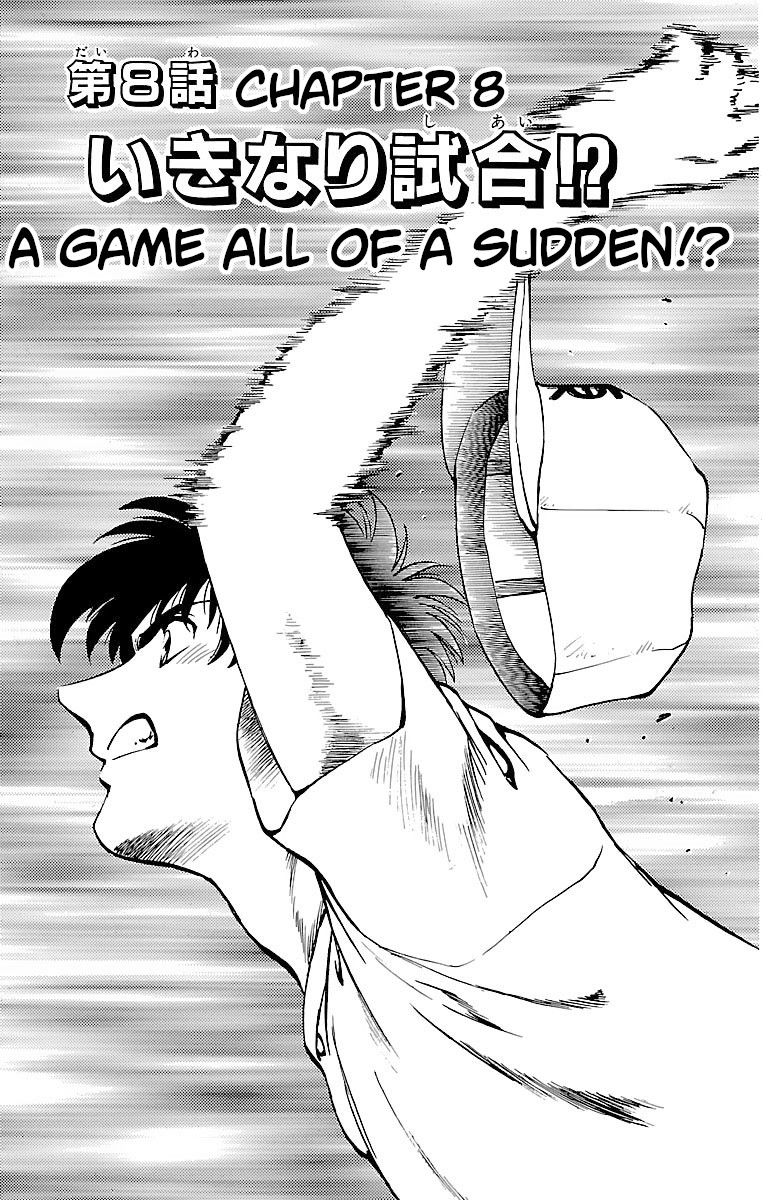 Major Vol.15 Chapter 131: A Game All Of A Sudden? - Picture 1