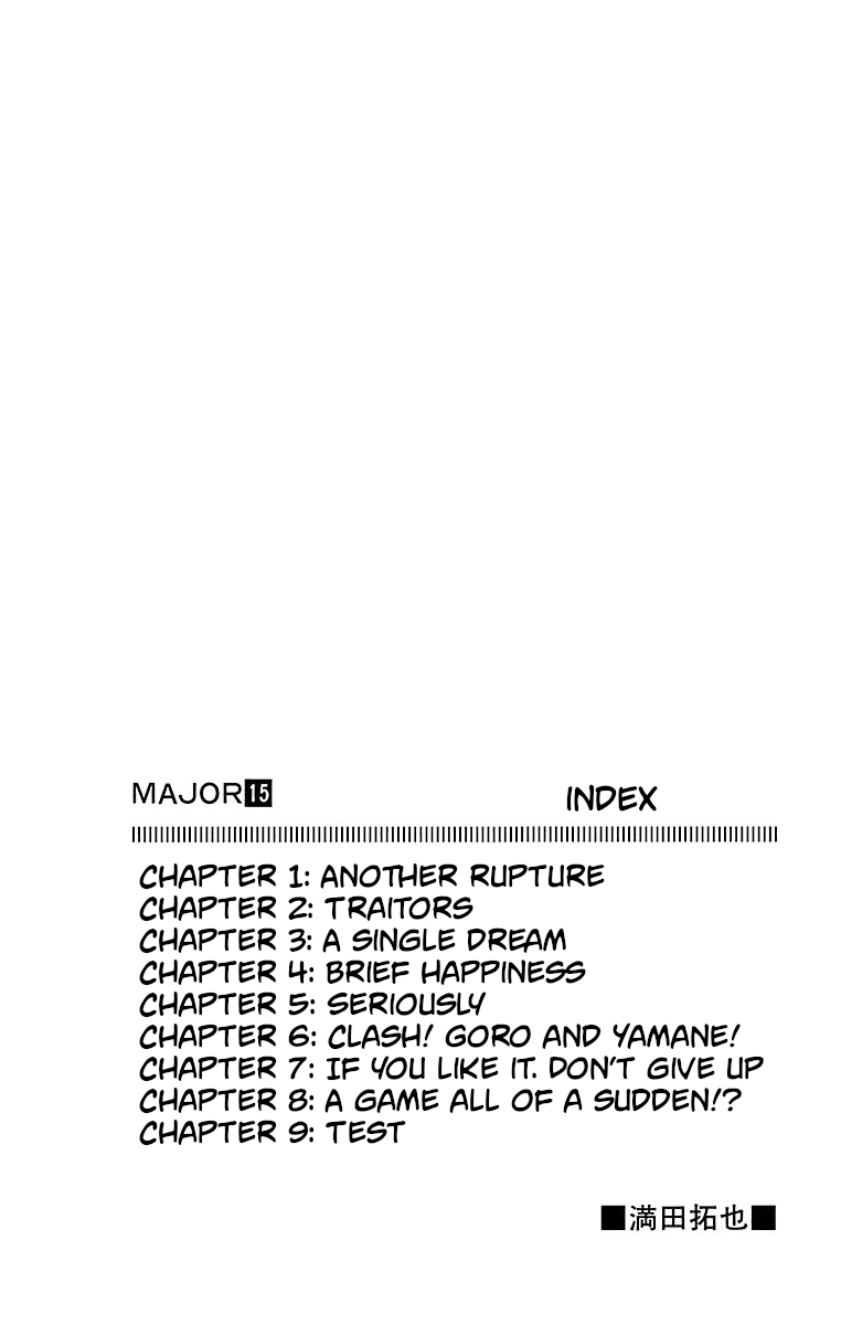 Major Vol.15 Chapter 124: Another Rupture - Picture 3