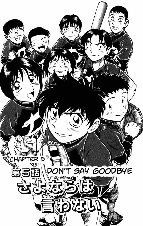 Major Vol.14 Chapter 118: Don T Say Goodbye - Picture 3