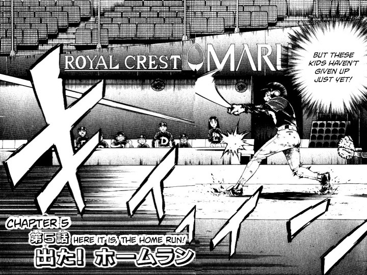 Major Vol.12 Chapter 100: Here It Is, The Home Run! - Picture 2