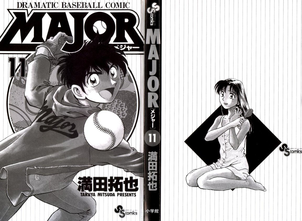 Major Vol.11 Chapter 87: Komori S Injured! - Picture 3