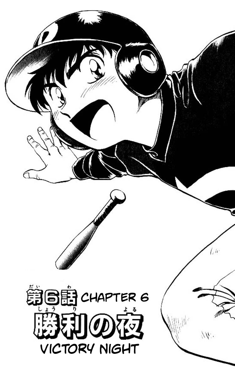 Major Vol.10 Chapter 83: Victory Night - Picture 2