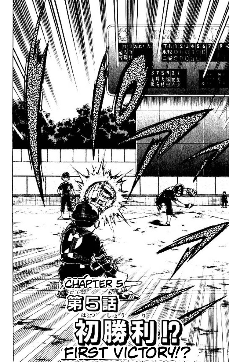 Major Vol.10 Chapter 82: First Victory? - Picture 3
