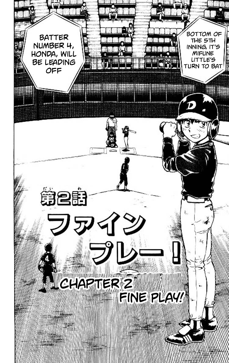 Major Vol.10 Chapter 79: Fine Play! - Picture 3