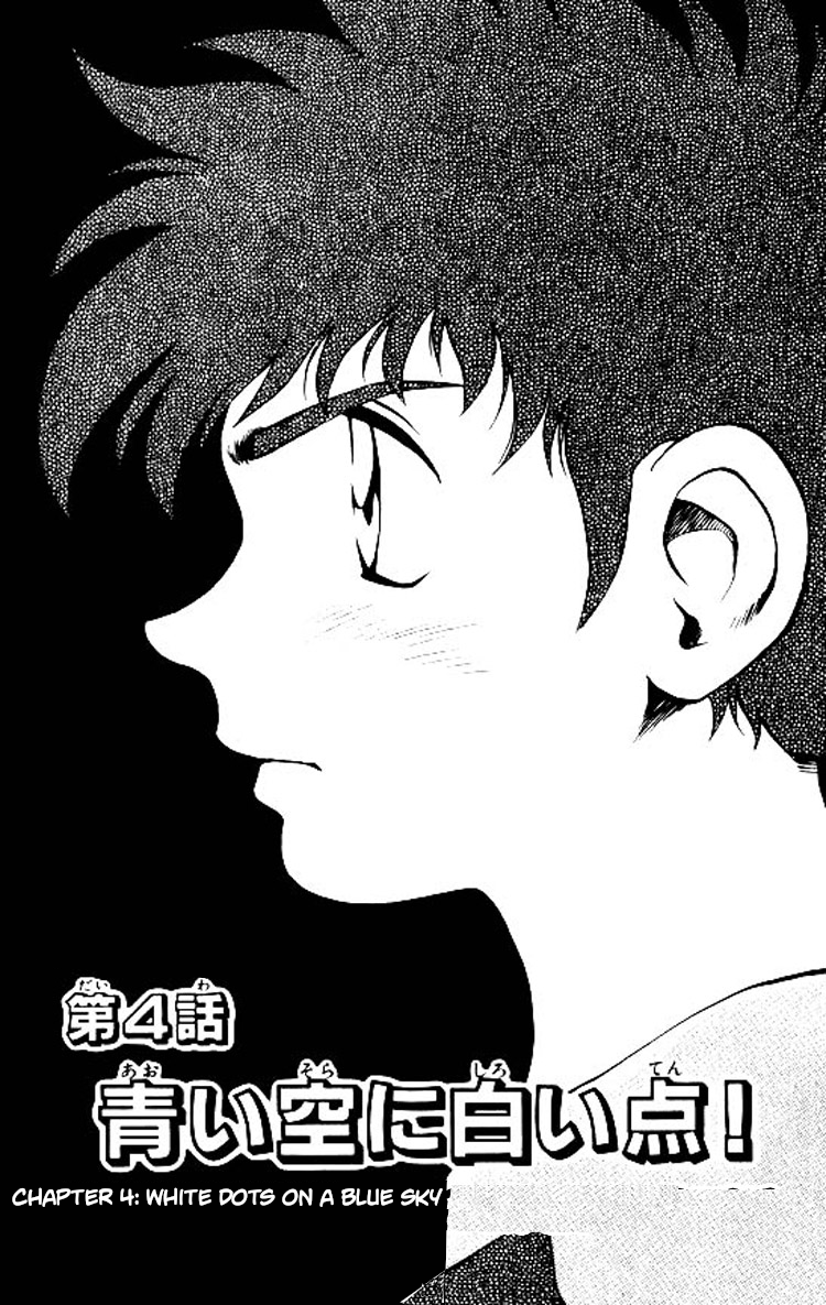 Major Vol.9 Chapter 72: White Dots On A Blue Sky - Picture 2