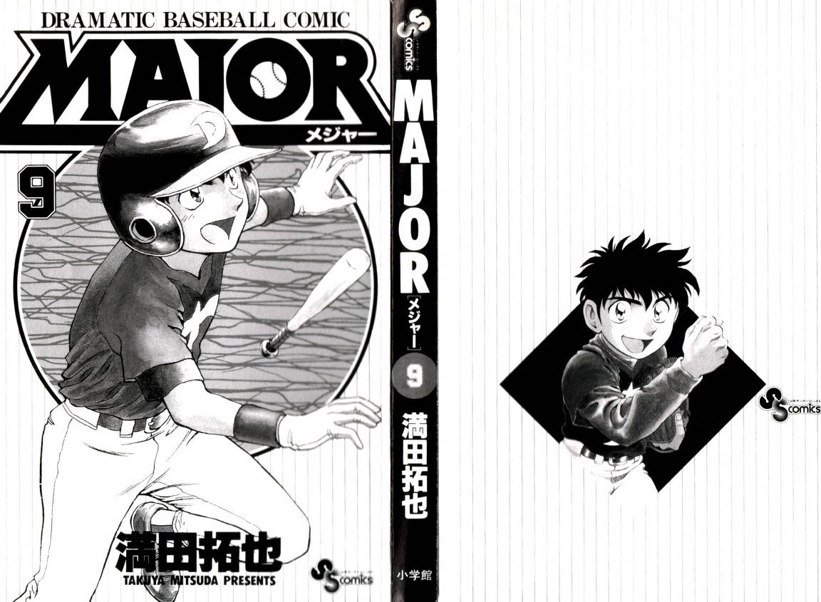 Major Vol.9 Chapter 69: The End Of The Training Camp - Picture 2