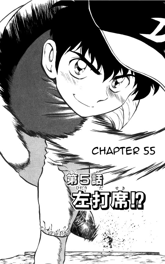 Major Vol.7 Chapter 55 - Picture 2