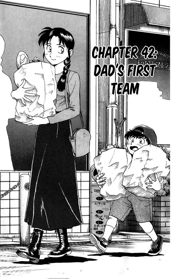 Major Vol.5 Chapter 43: Dad's First Team - Picture 2