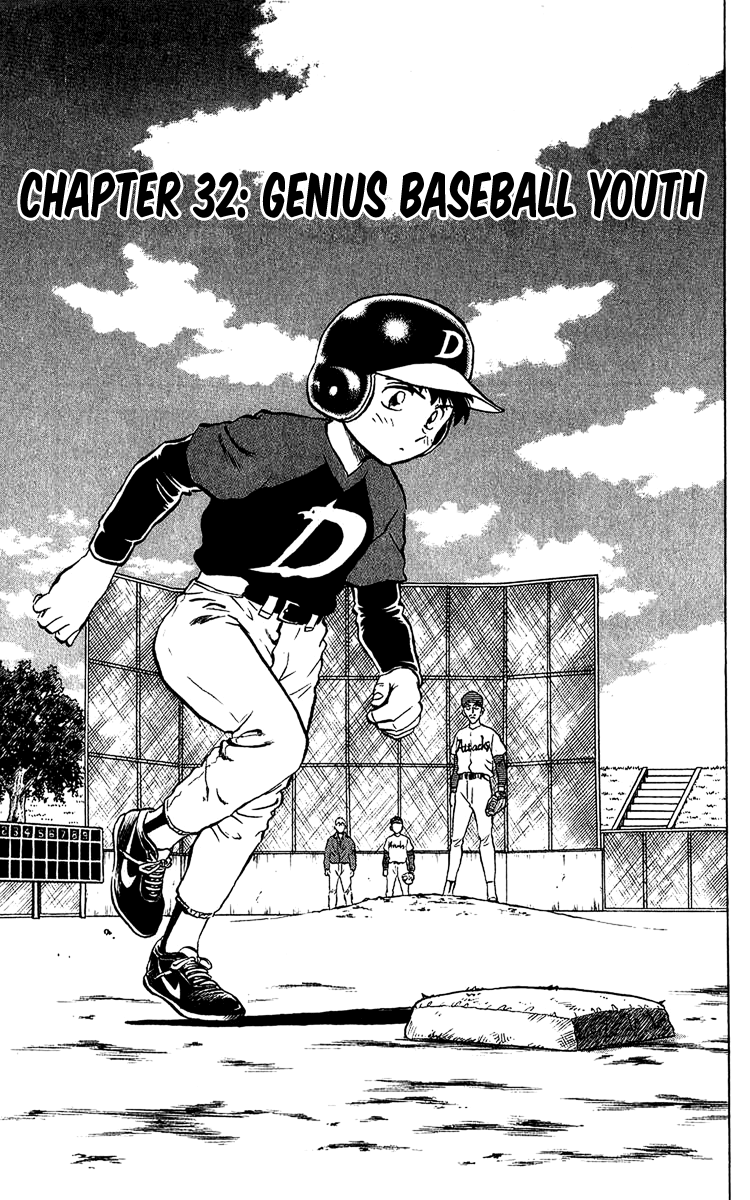 Major Vol.4 Chapter 33: Genius Baseball Youth - Picture 1