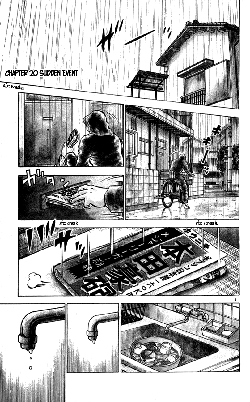 Major Vol.3 Chapter 21: Sudden Event - Picture 1