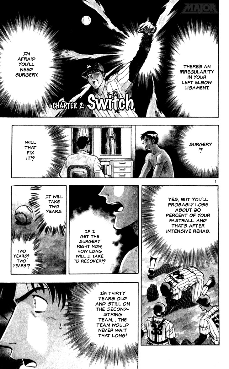 Major Vol.1 Chapter 2: Switch - Picture 1