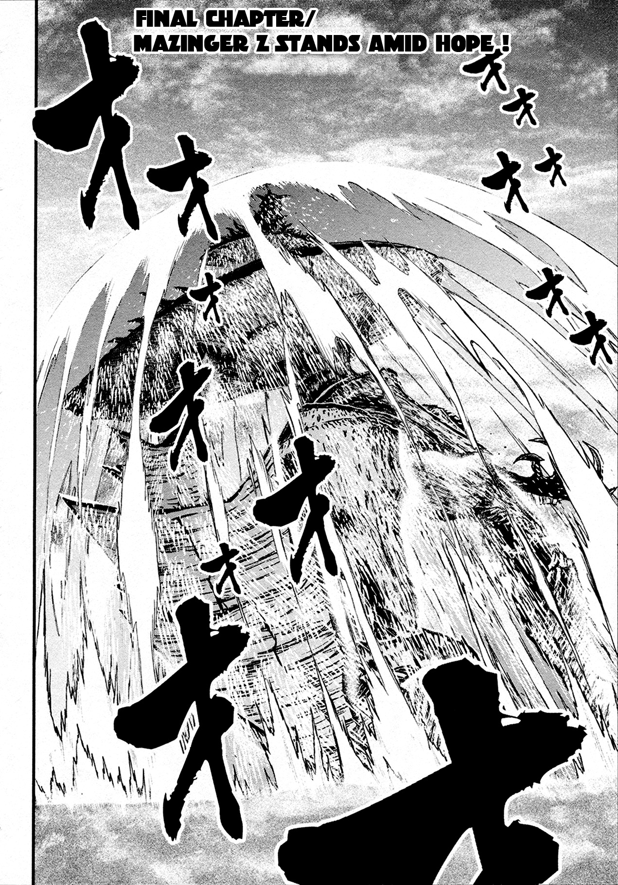 Shin Mazinger Zero Vol.9 Chapter 42: Mazinger Z Stands Amid Hope! - Picture 1