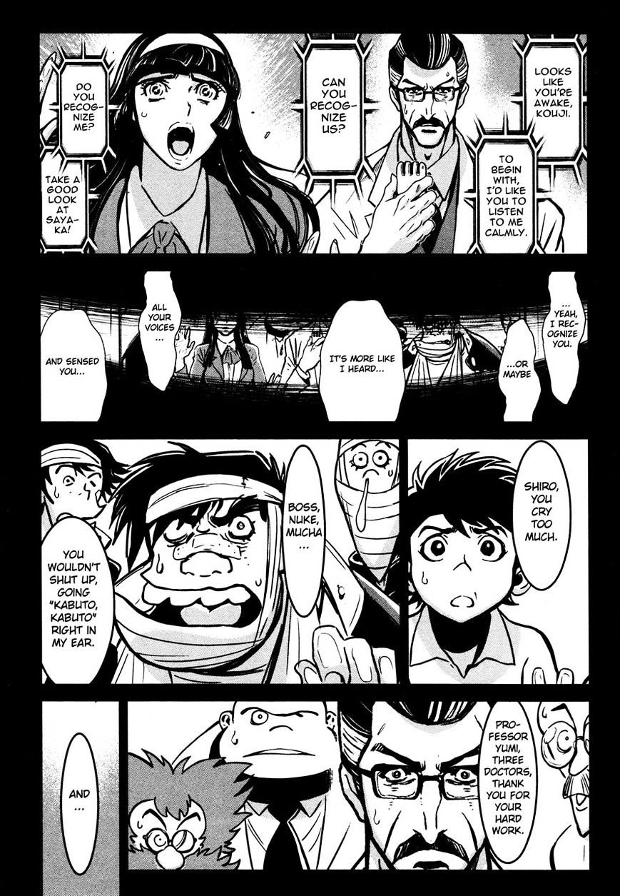 Shin Mazinger Zero - Page 3