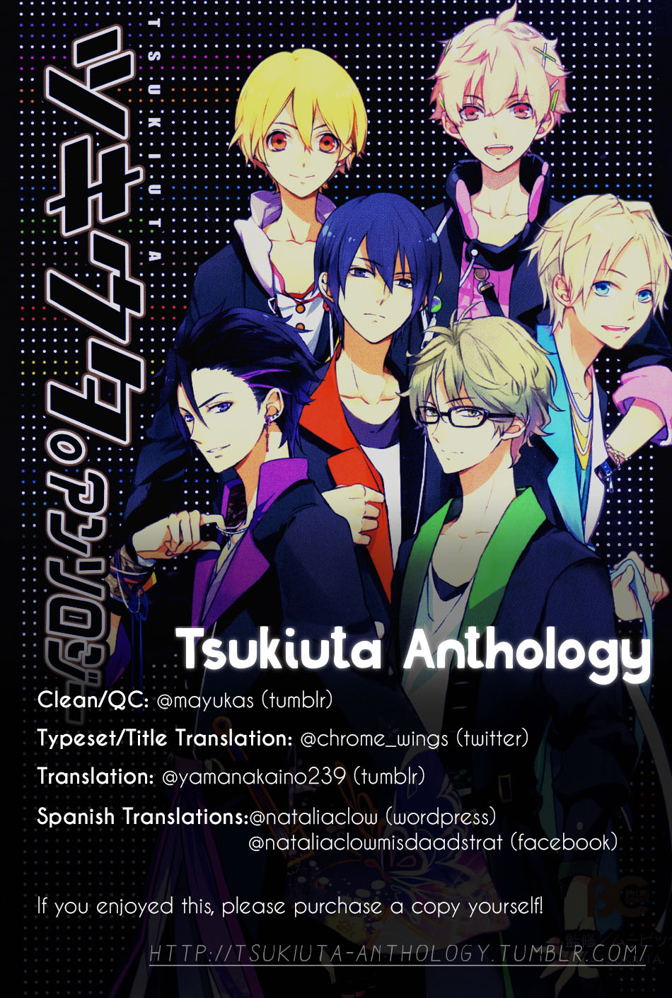 Tsukiuta. Anthology - Page 1