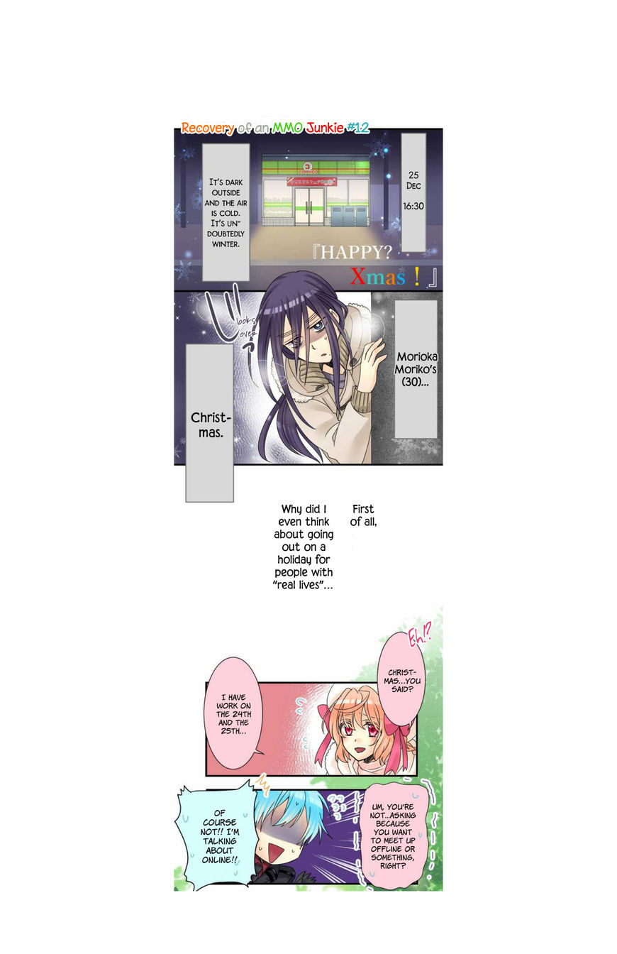 Netojuu No Susume - Page 2