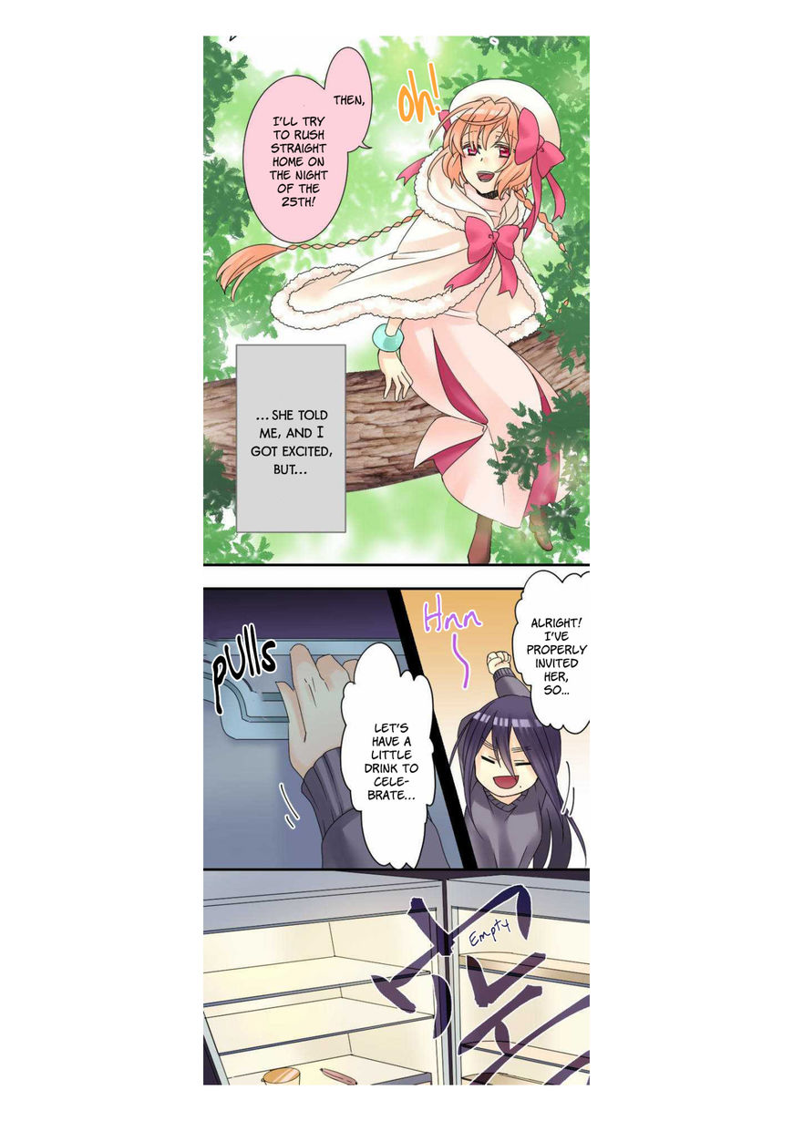 Netojuu No Susume - Page 3