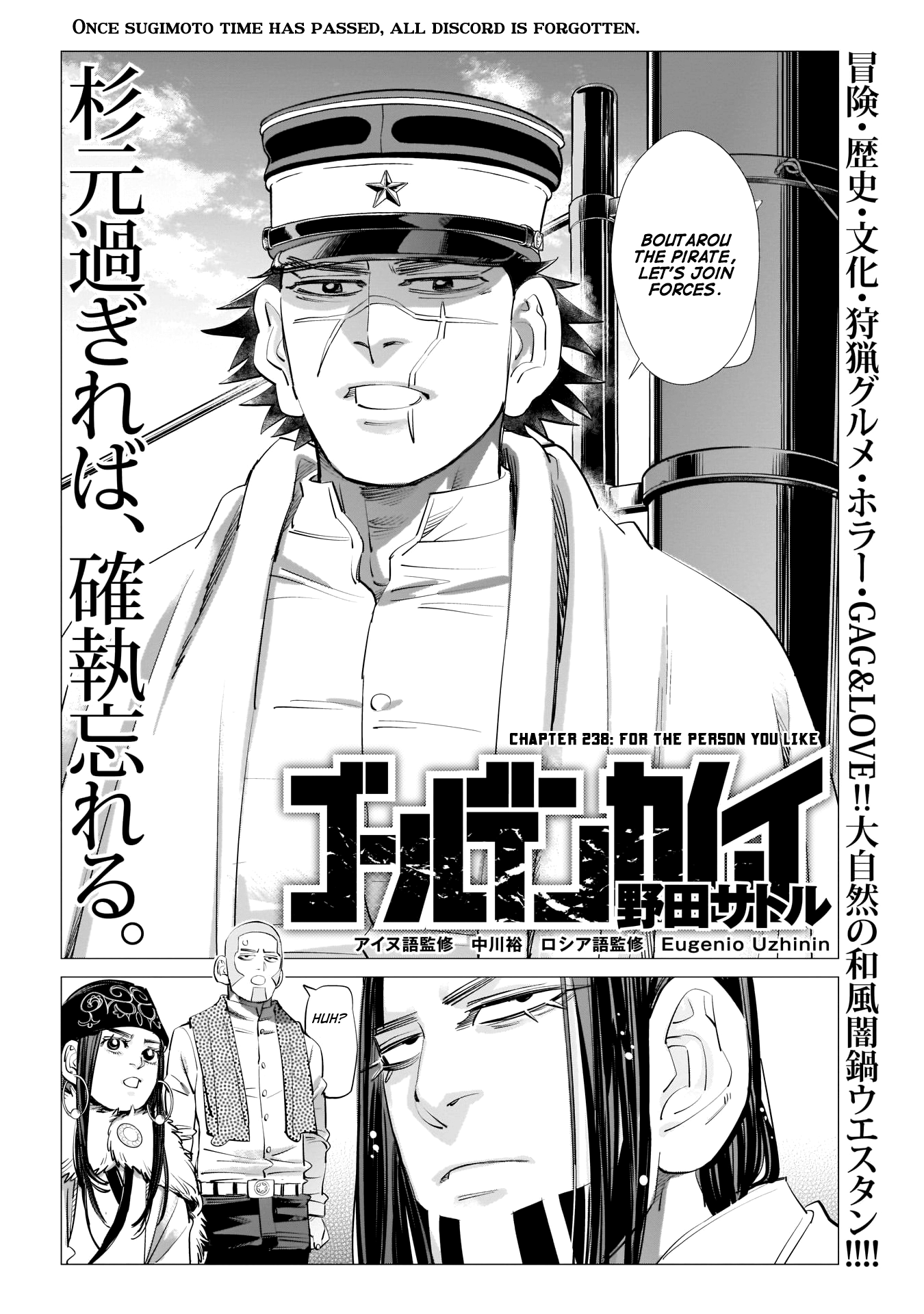 Golden Kamui Chapter 238: For The Person You Like - Picture 2