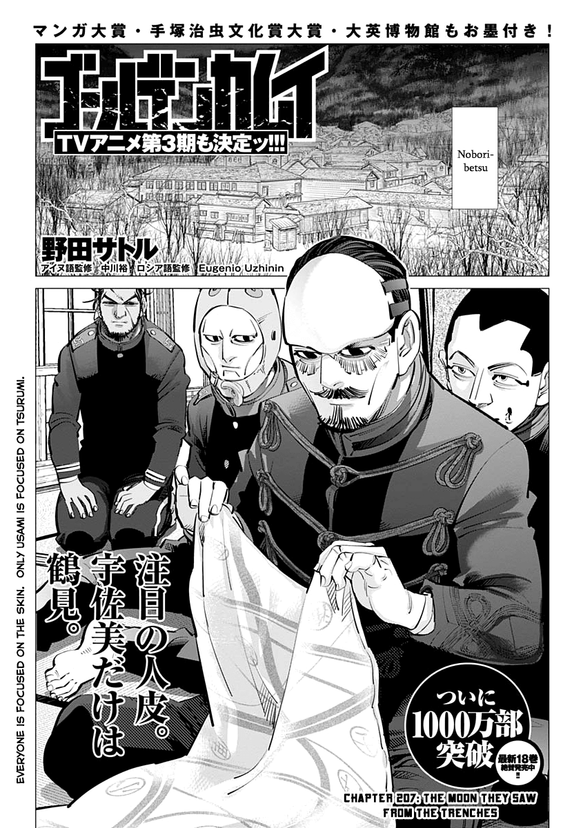 Golden Kamui Chapter 207: The Moon They Saw From The Trenches - Picture 1