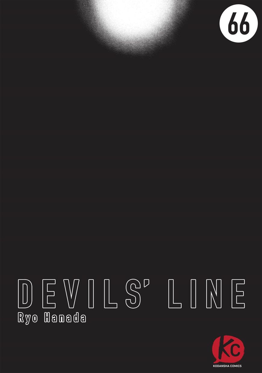 Devils Line Chapter 66 - Picture 1