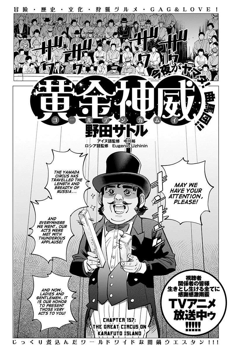 Golden Kamui Chapter 157 - Picture 1