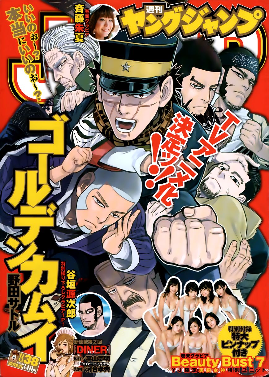 Golden Kamui Vol.10 Chapter 129 - Picture 1