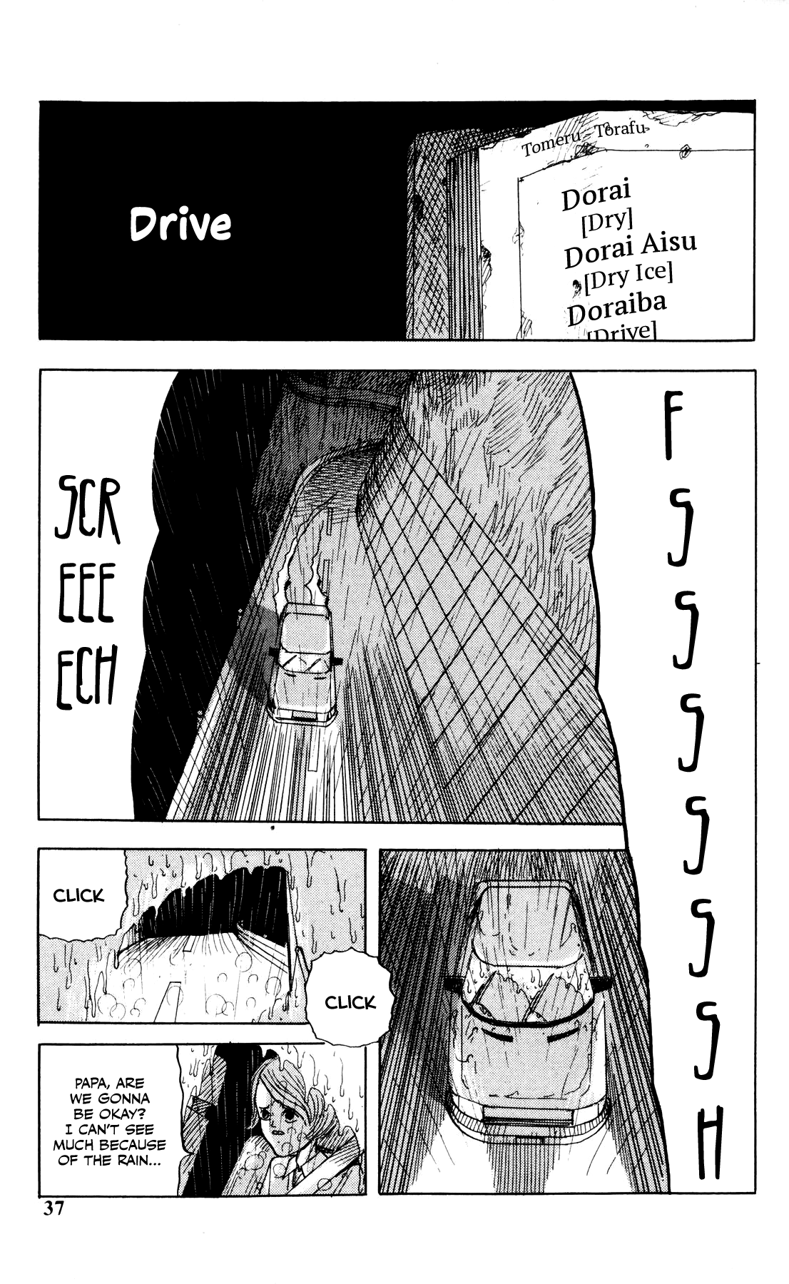Ankoku Jiten - Page 4