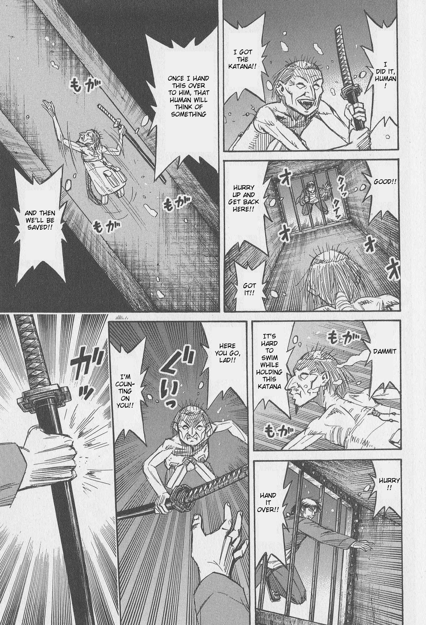 Higanjima - Page 3