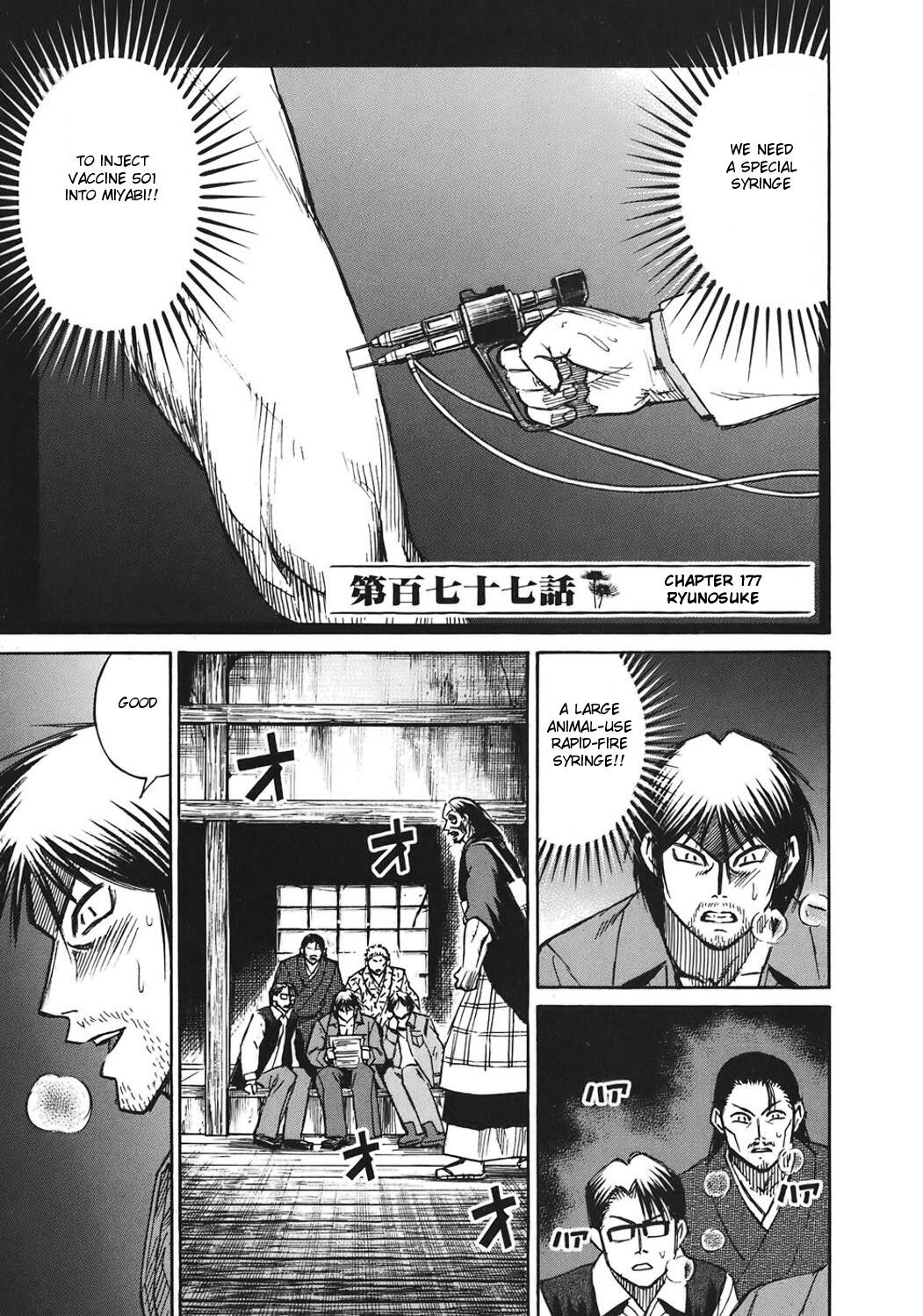 Higanjima Vol.19 Chapter 177: Ryunosuke - Picture 1