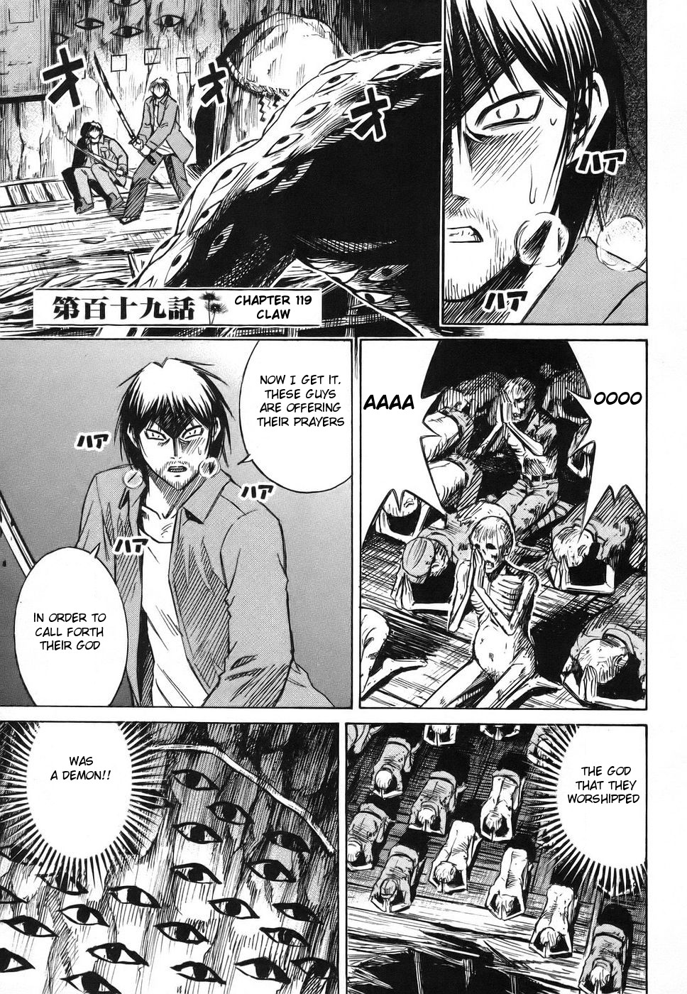 Higanjima Vol.13 Chapter 119: Claw - Picture 1