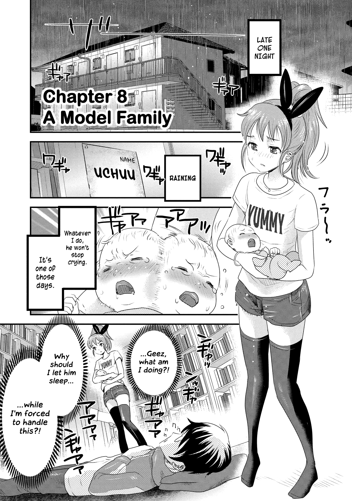 Chichi No Jikan Chapter 8: A Model Family - Picture 1