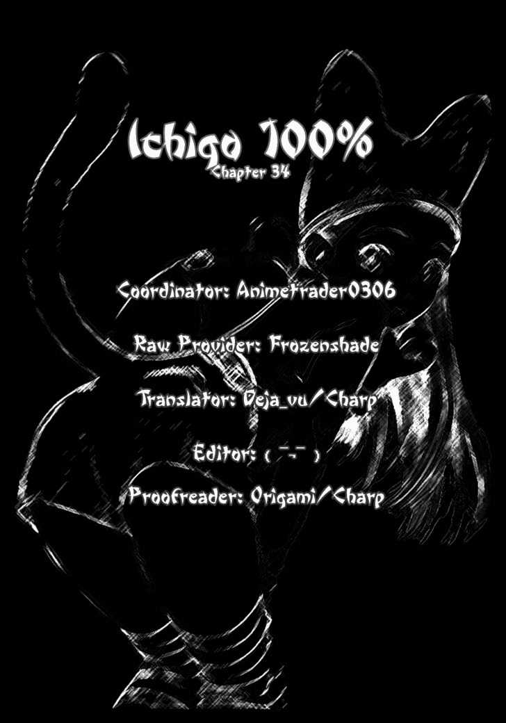 Ichigo 100% Chapter 34 : Tsukasa's Wish - Picture 1
