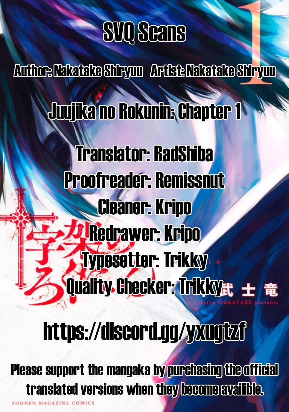 Juujika No Rokunin Chapter 1: Human Subject A's Transformation - Picture 1