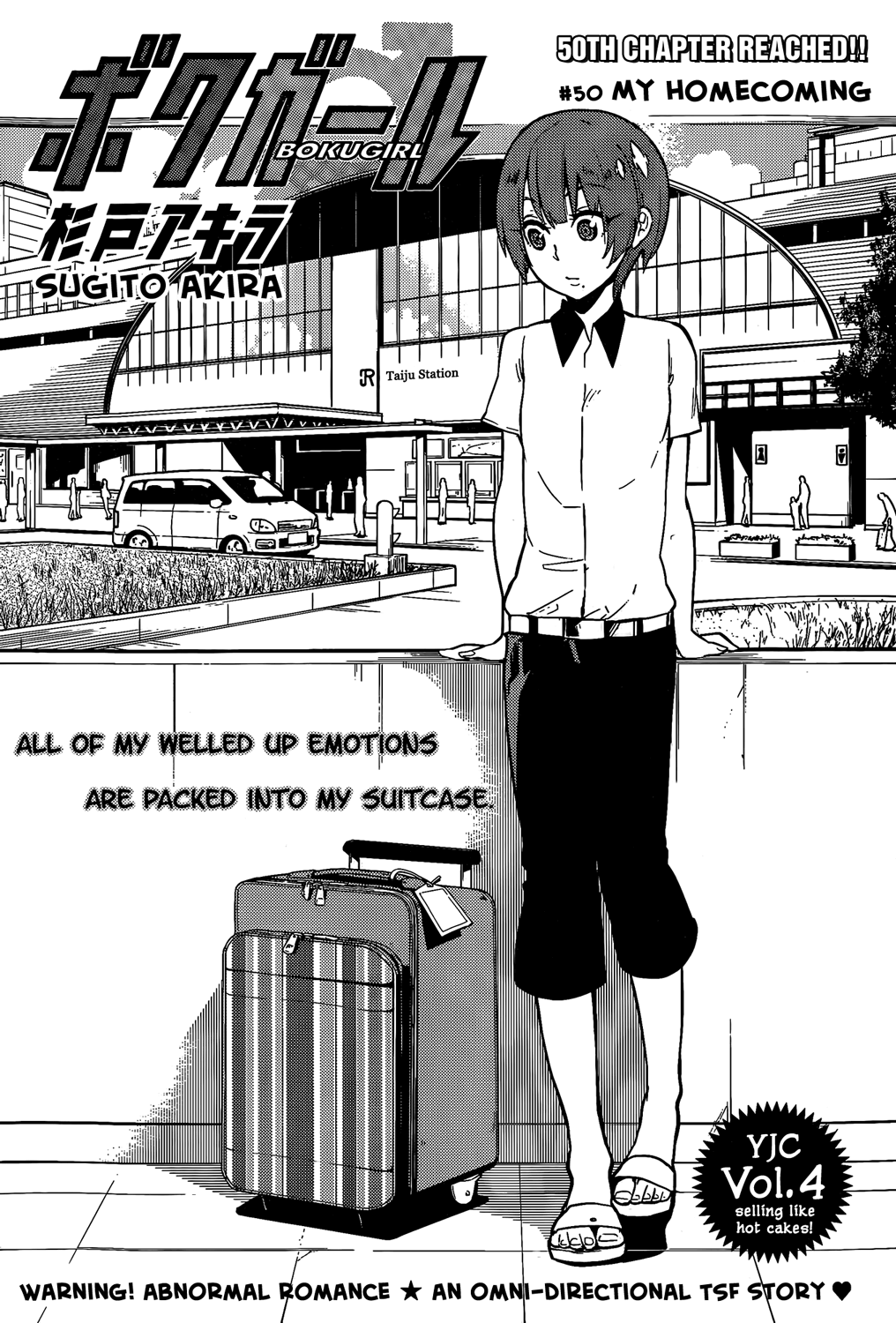 Boku Girl Chapter 50: My Homecoming - Picture 2