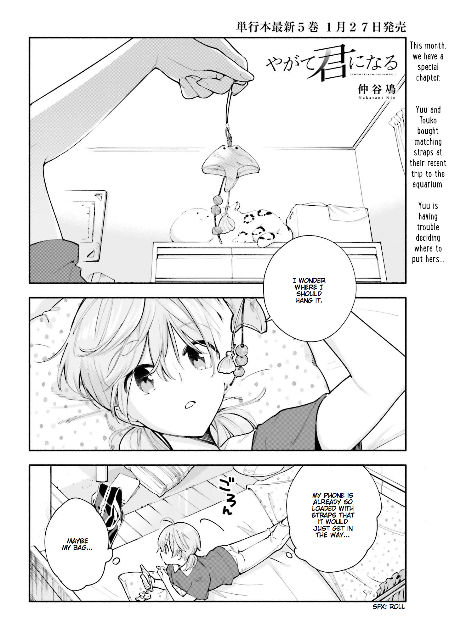 Yagate Kimi Ni Naru - Page 1