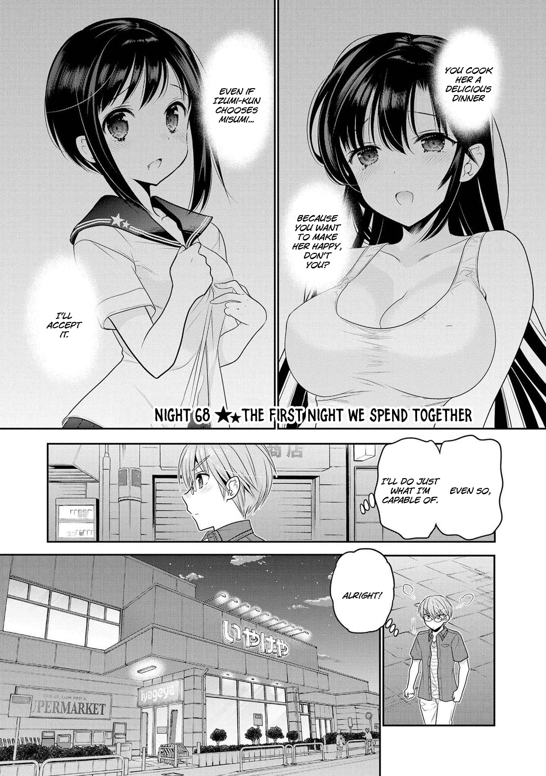 Okusama Ga Seito Kaichou! Chapter 68: The First Night We Spent Together - Picture 2