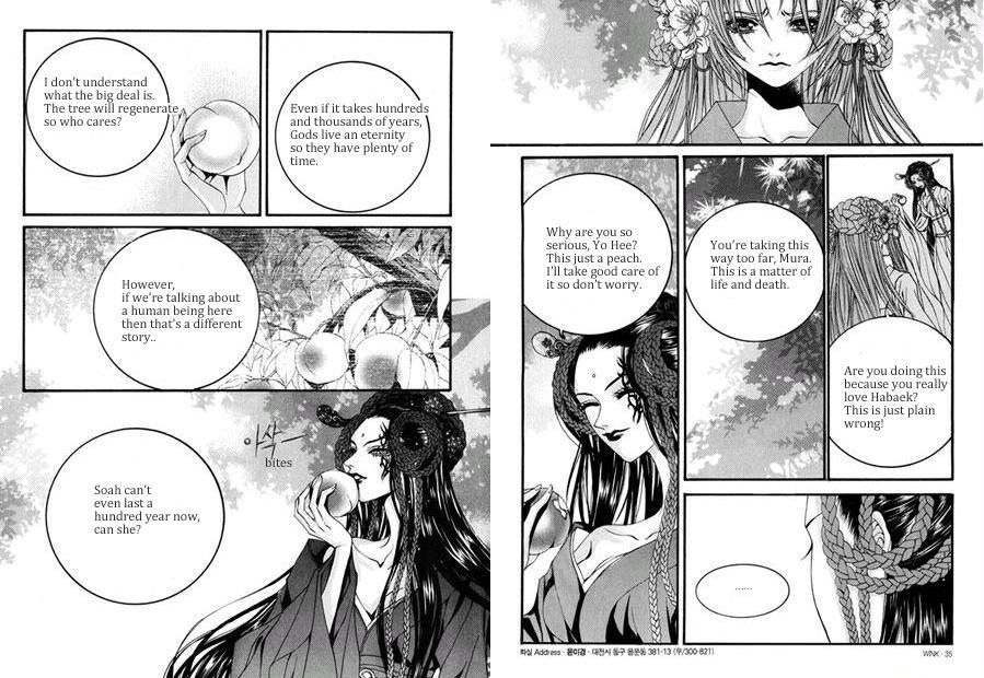 The Bride Of The Water God Vol.11 Chapter 84 - Picture 2