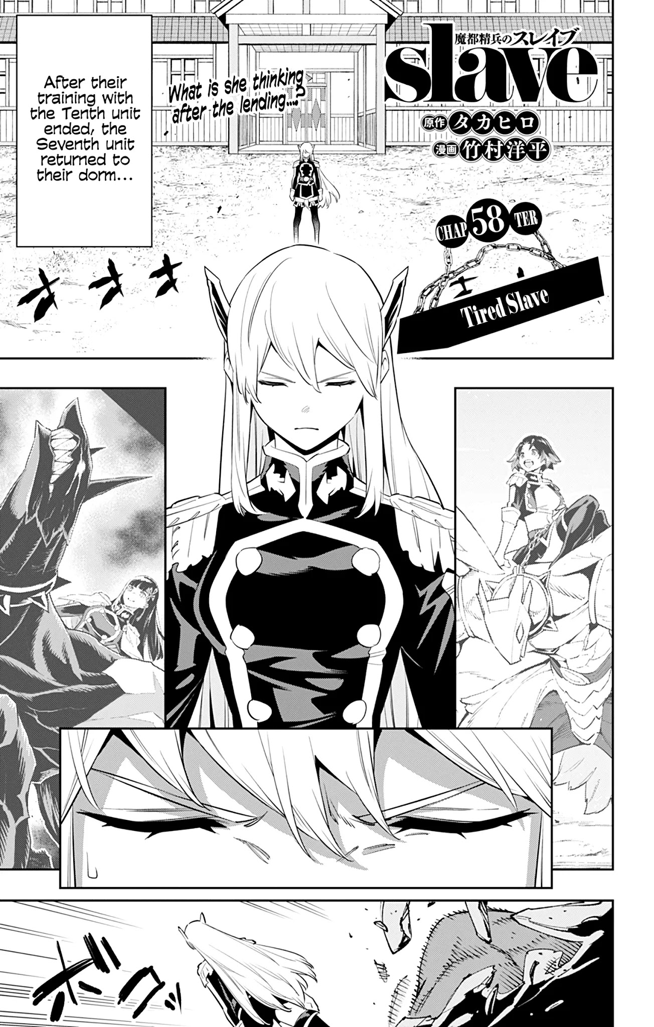 Slave Of The Magic Capital's Elite Troops Chapter 58 - Picture 1