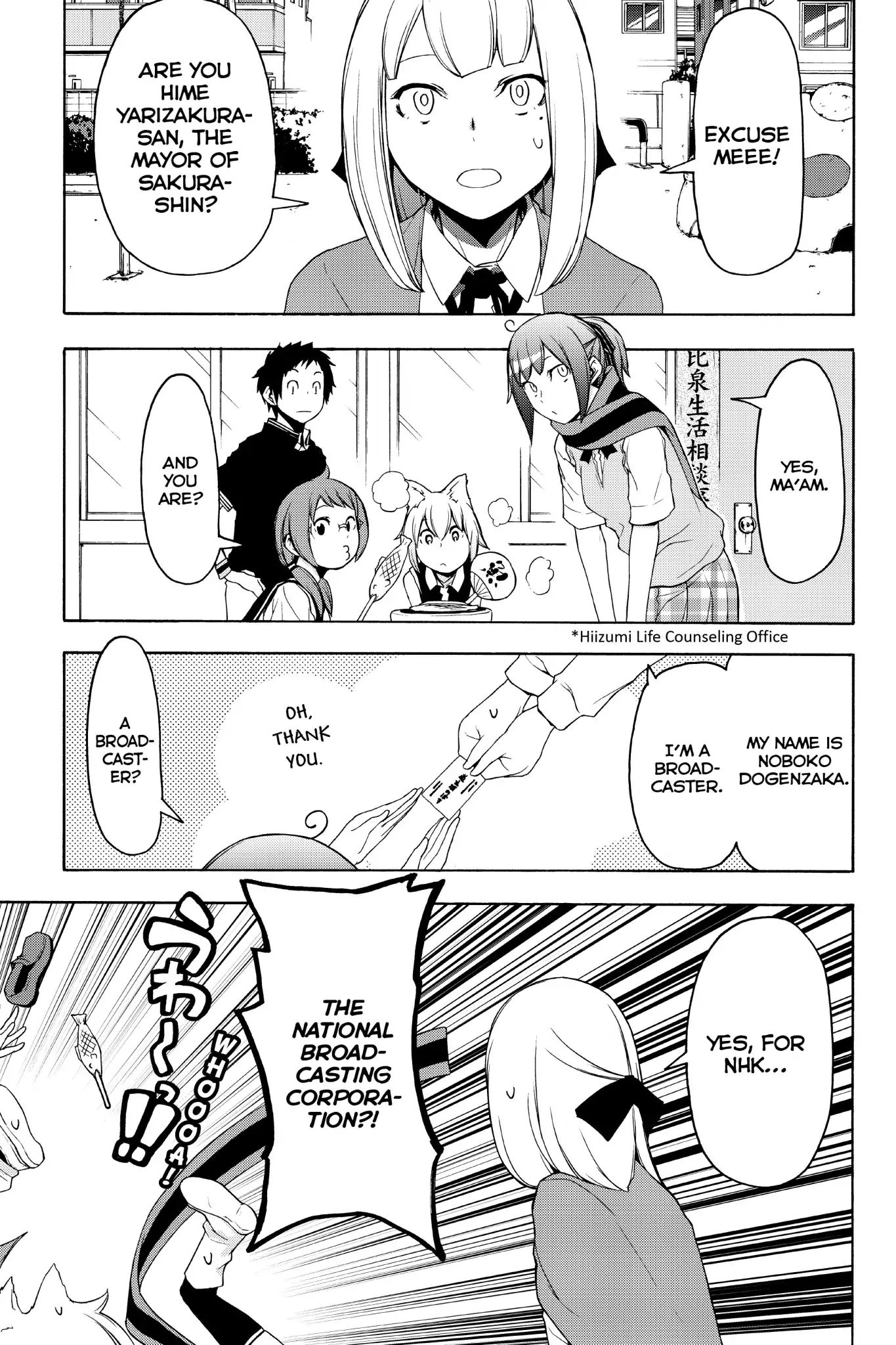 Yozakura Quartet - Page 2