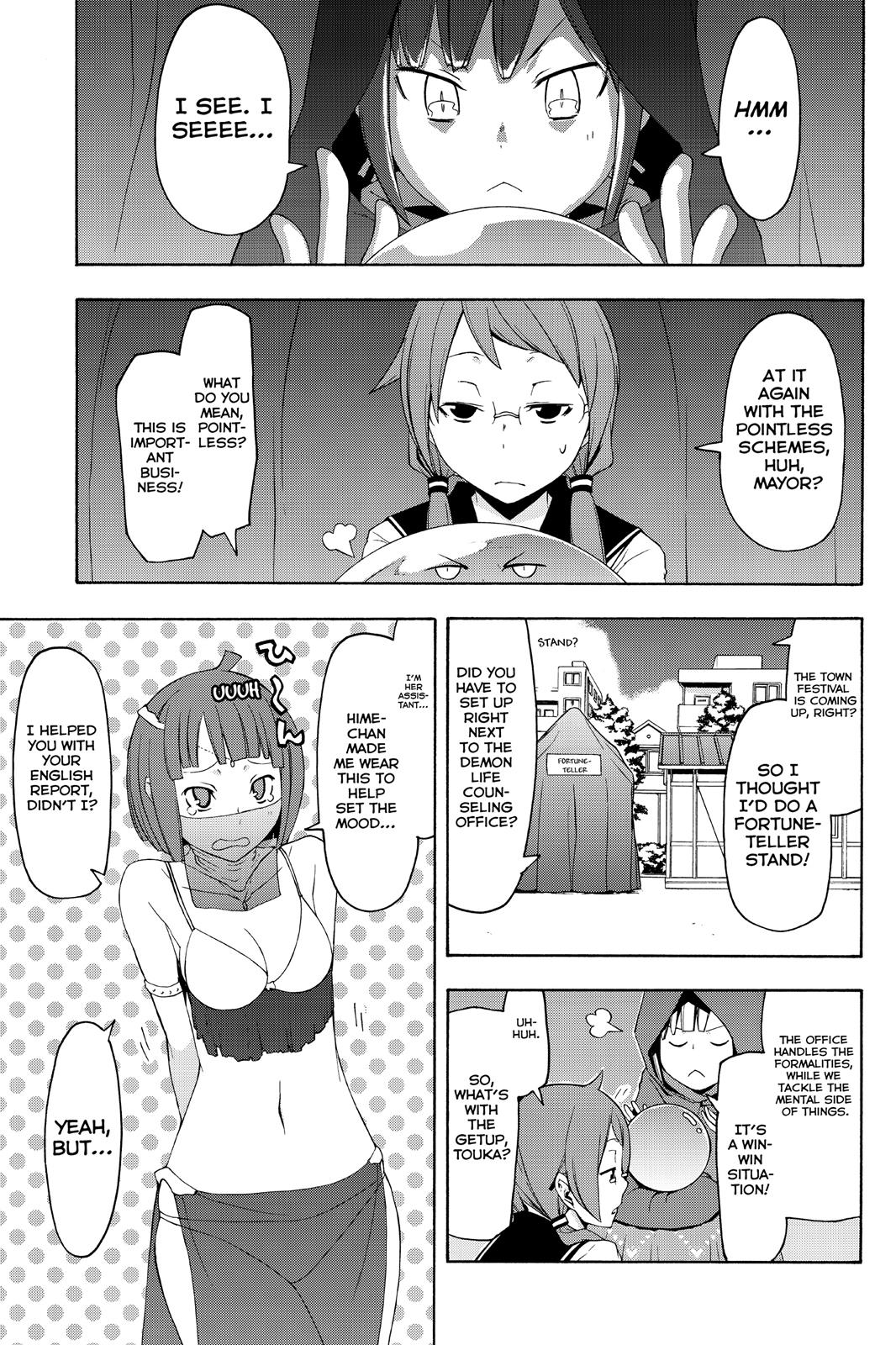 Yozakura Quartet - Page 2