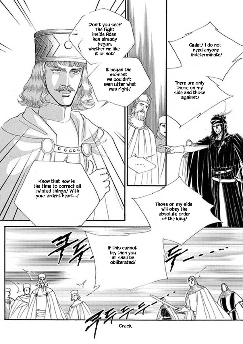 Lineage - Page 2